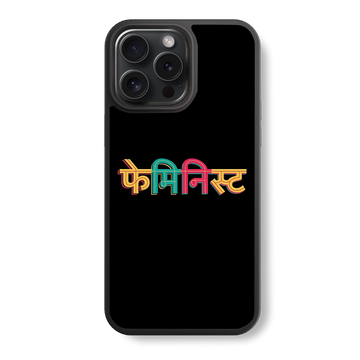 Modern Shakti Glass Case