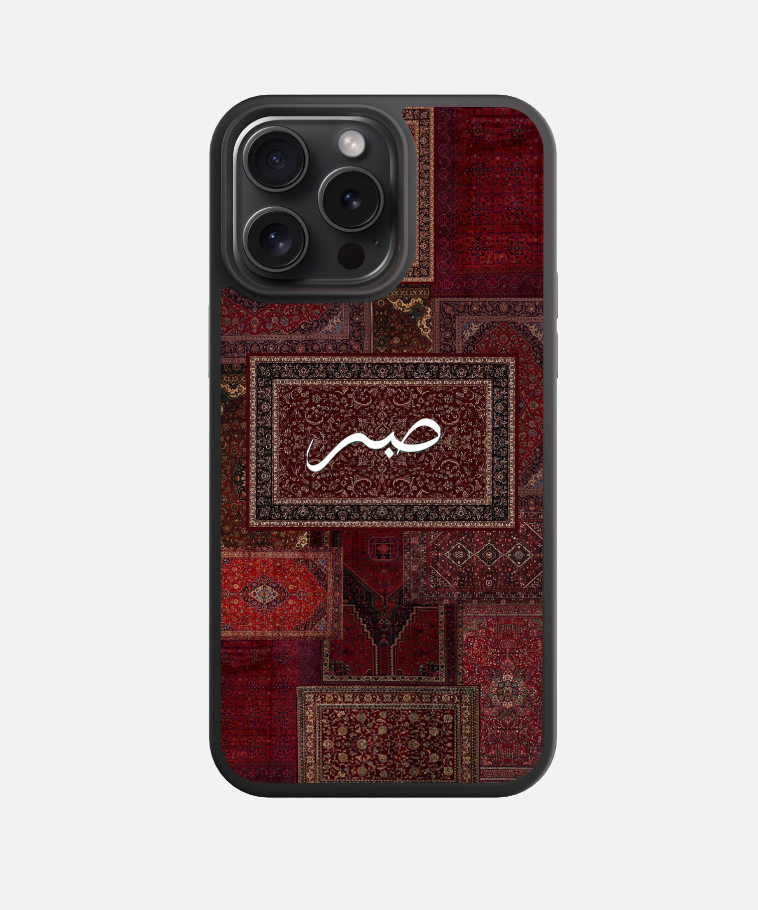 Heart of Patience Glass Case