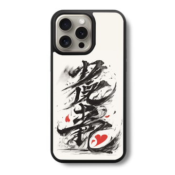 Ink and Heart Glass Phone Case