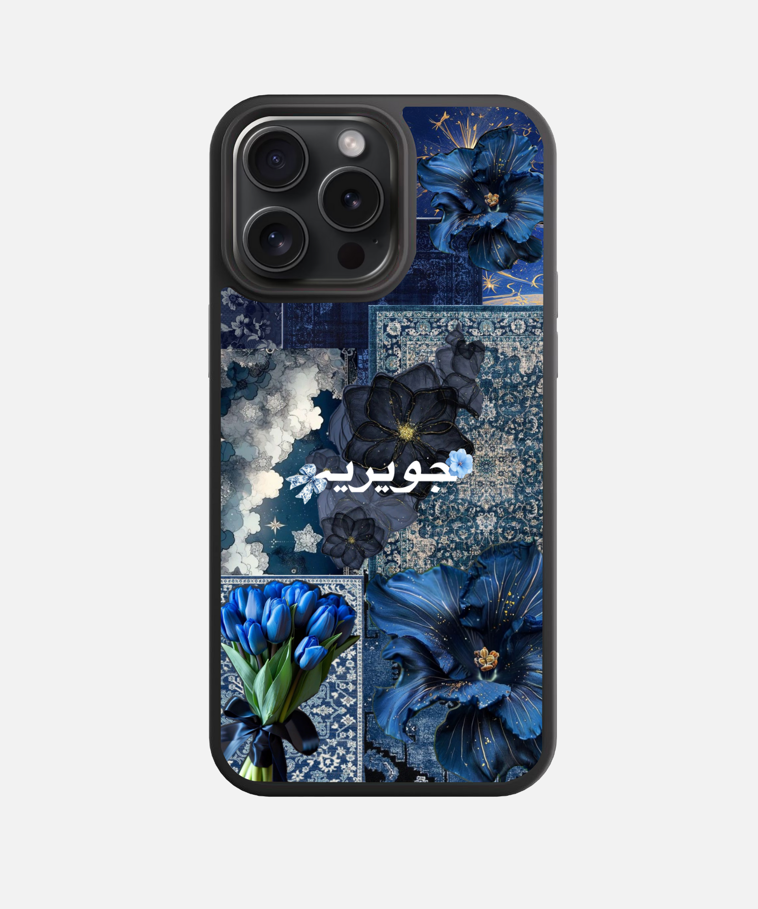 Midnight Tulip Reverie Glass Case